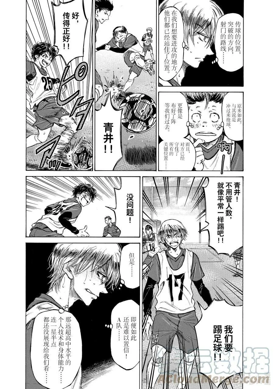 42 A③ 第9页