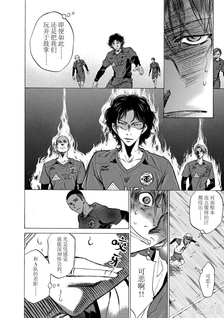 42 A③ 第10页
