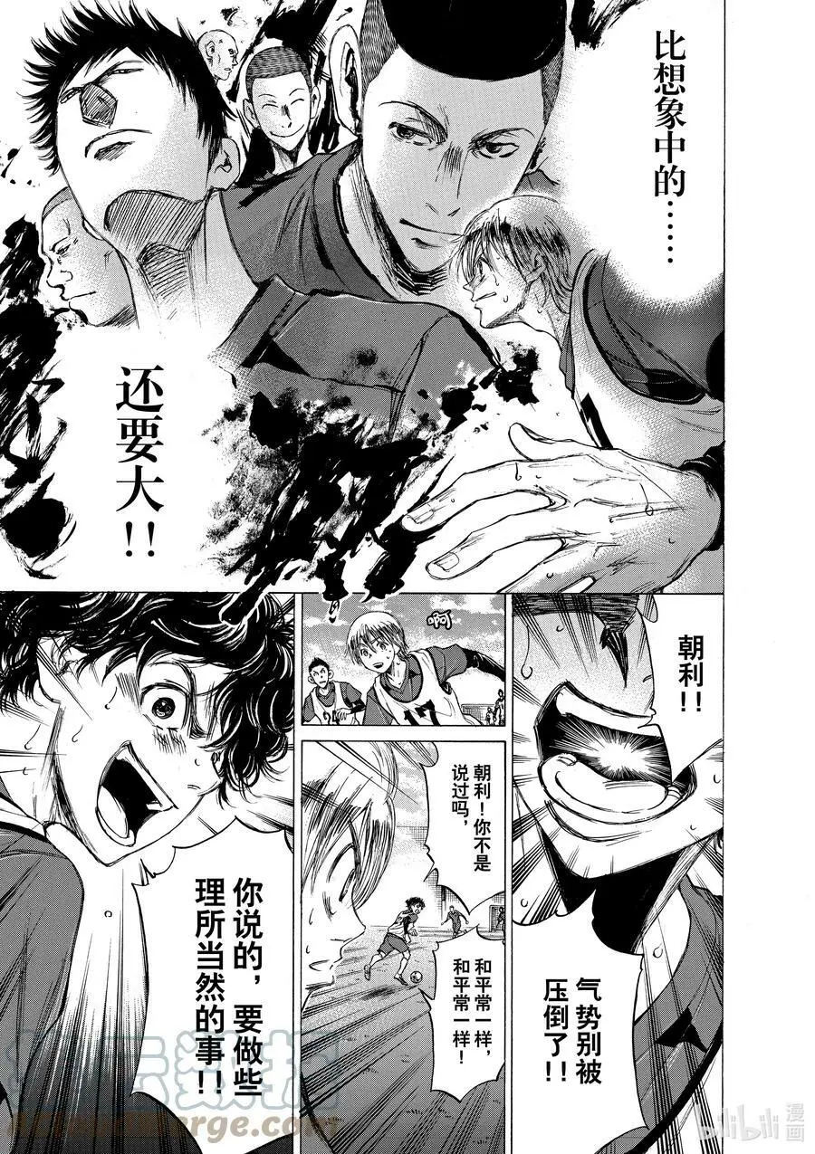 42 A③ 第11页