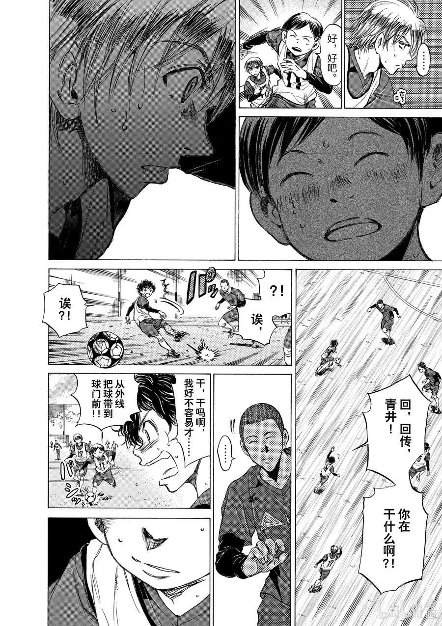 42 A③ 第12页