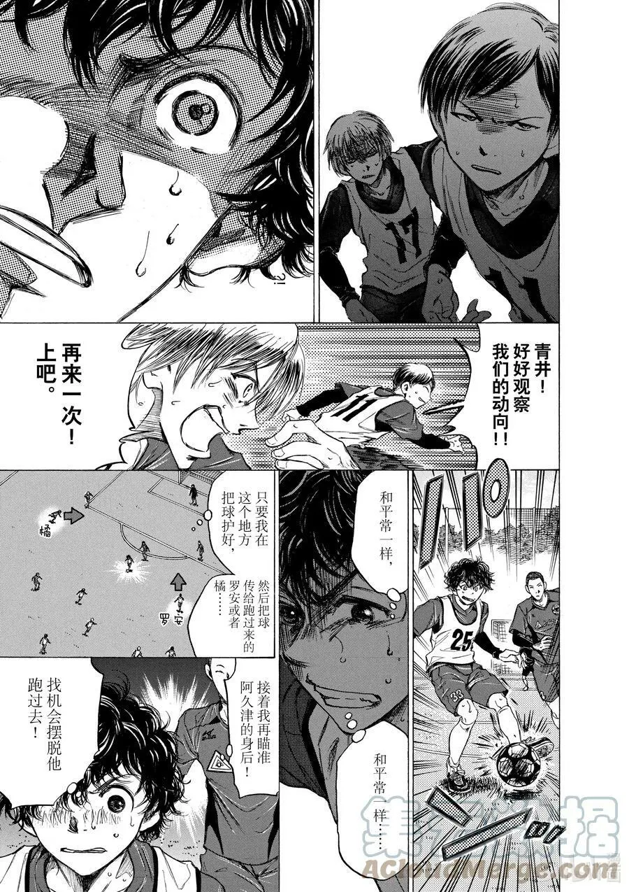 42 A③ 第13页
