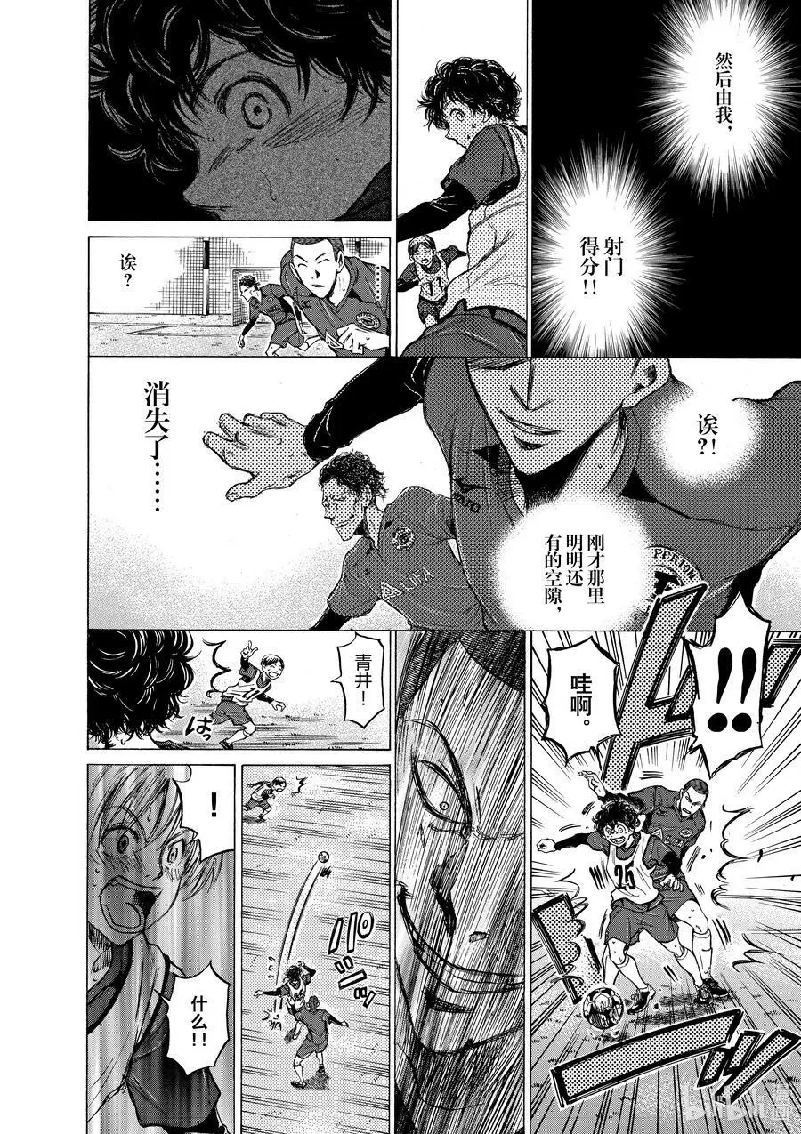 42 A③ 第14页