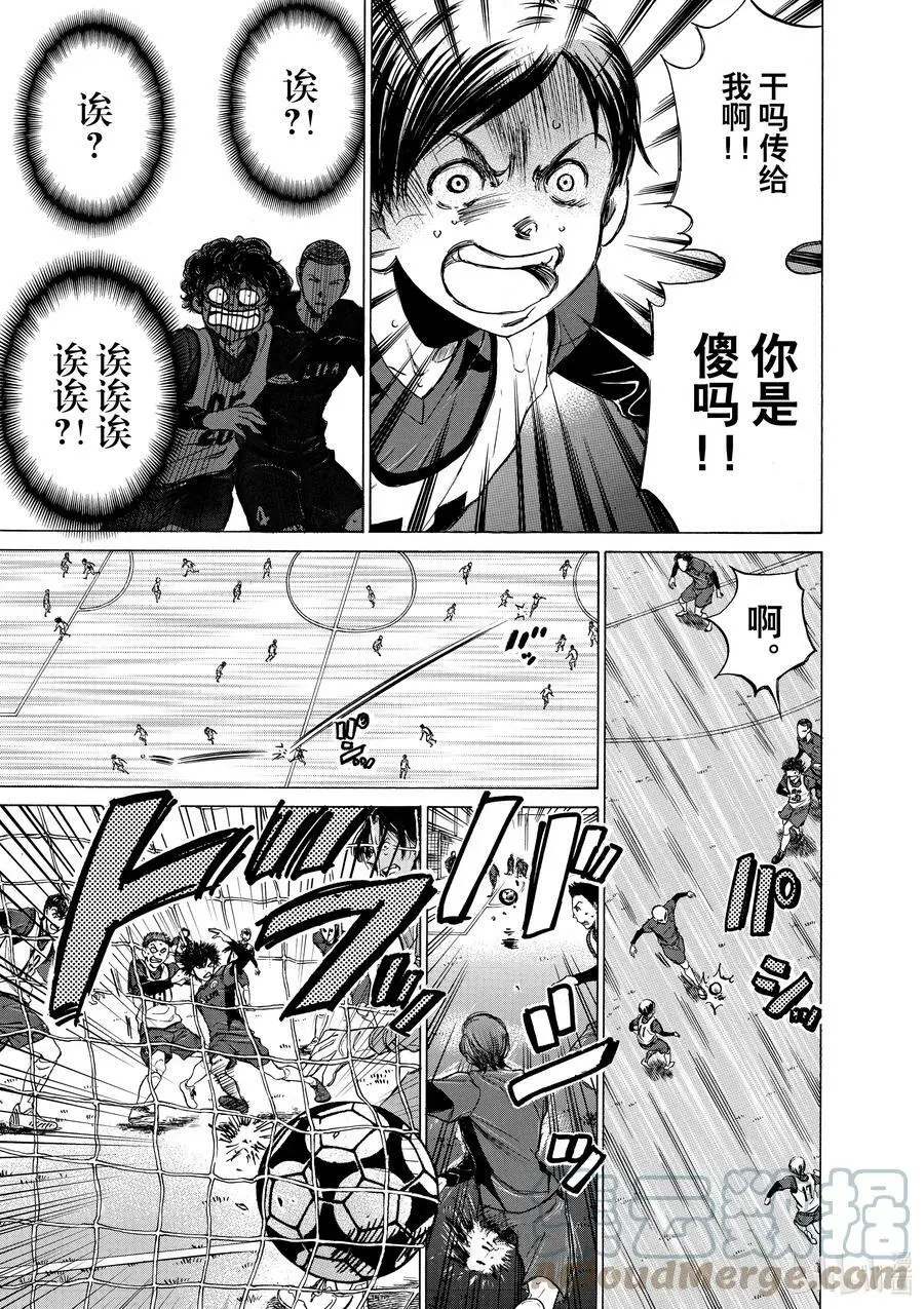 42 A③ 第15页