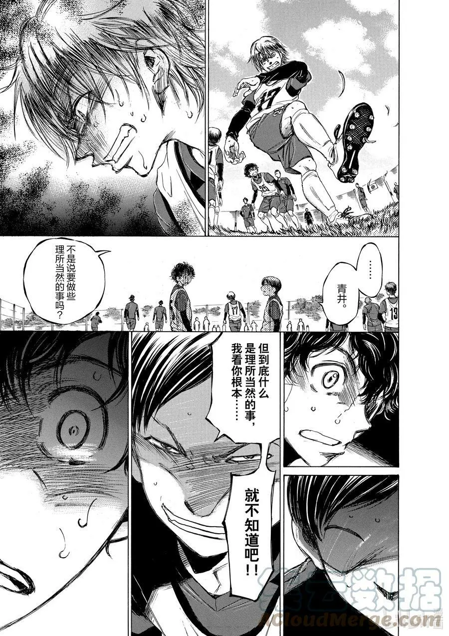 42 A③ 第17页