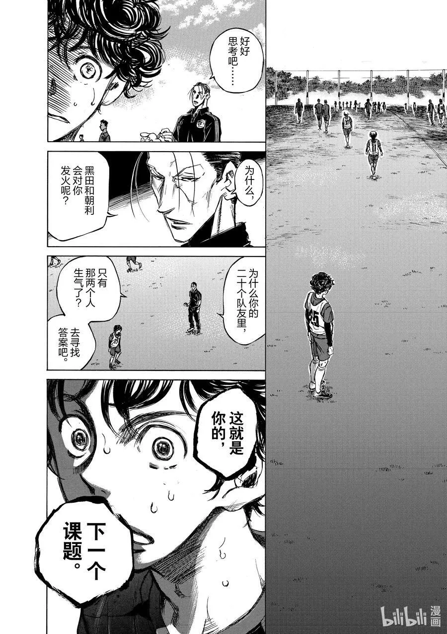 42 A③ 第18页