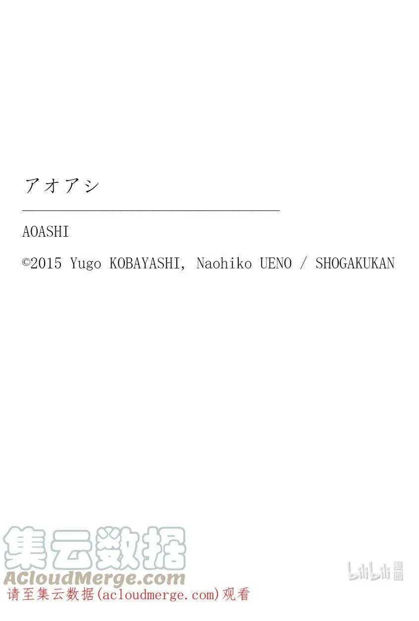 42 A③ 第21页