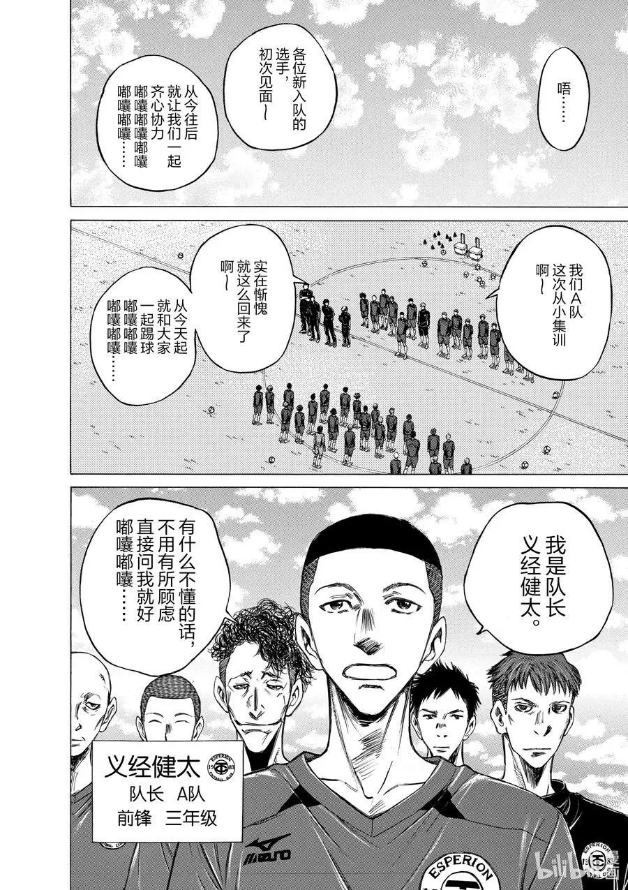 41 A② 第2页