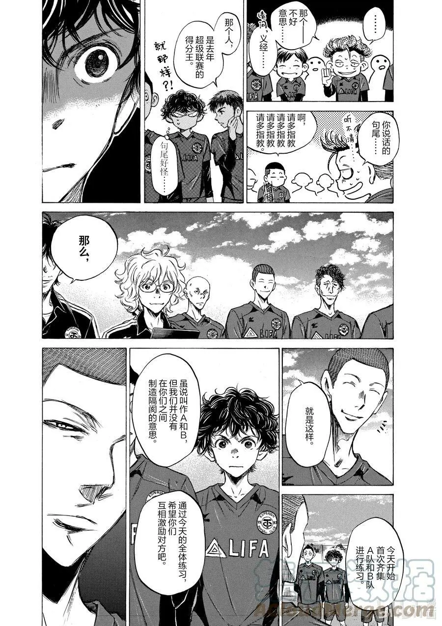41 A② 第3页