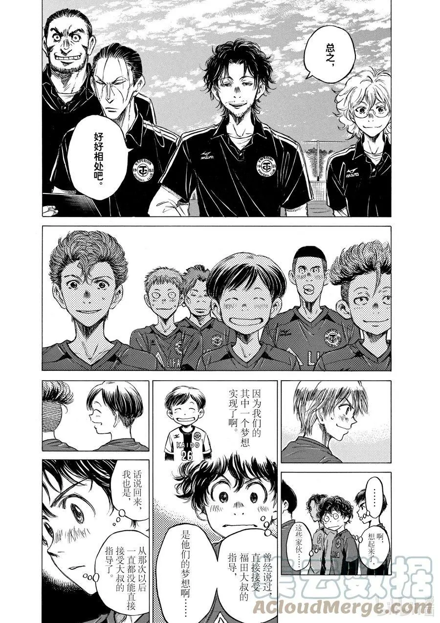 41 A② 第5页