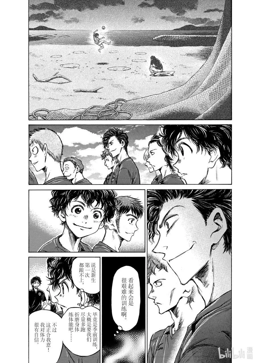 41 A② 第6页