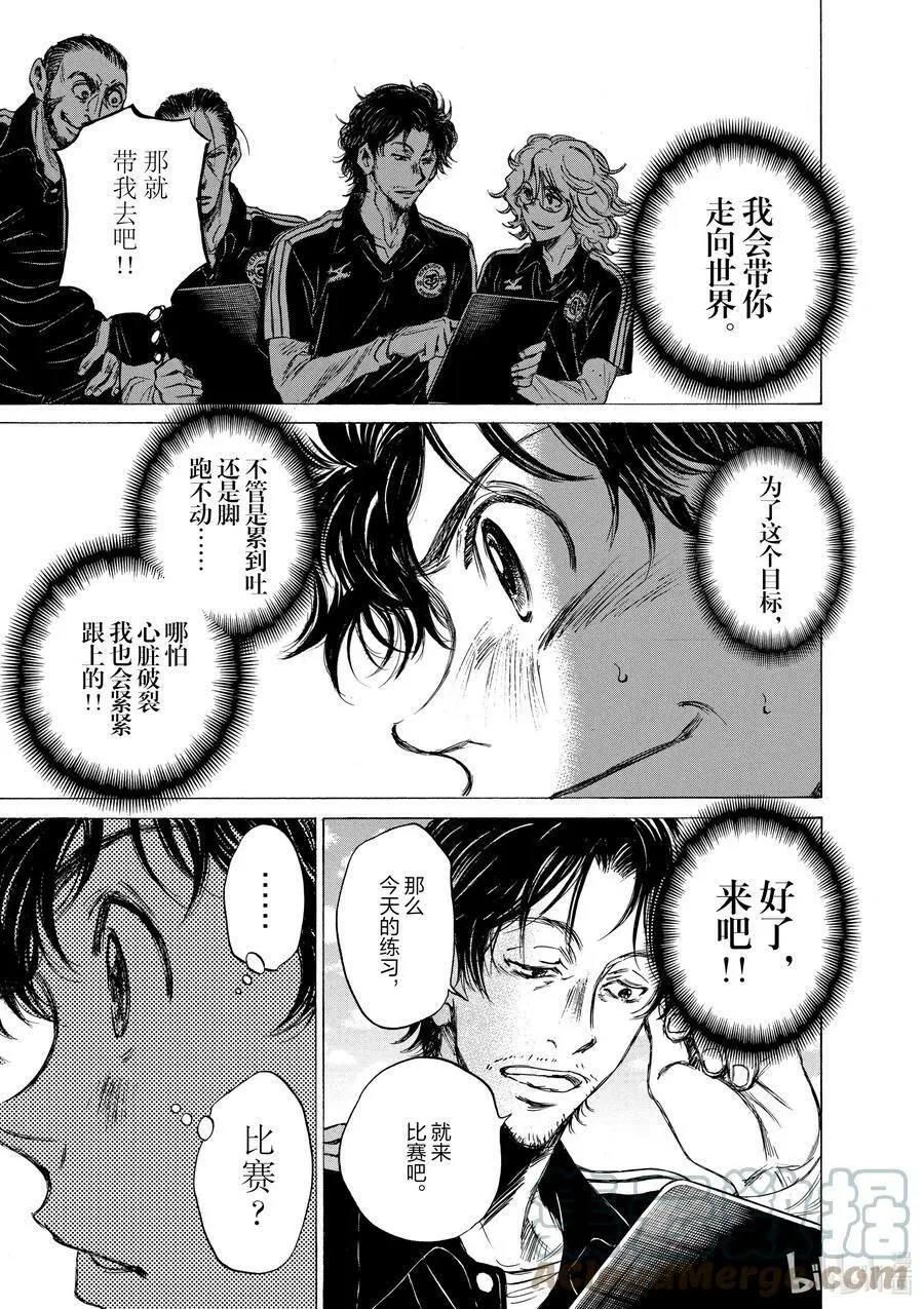 41 A② 第7页