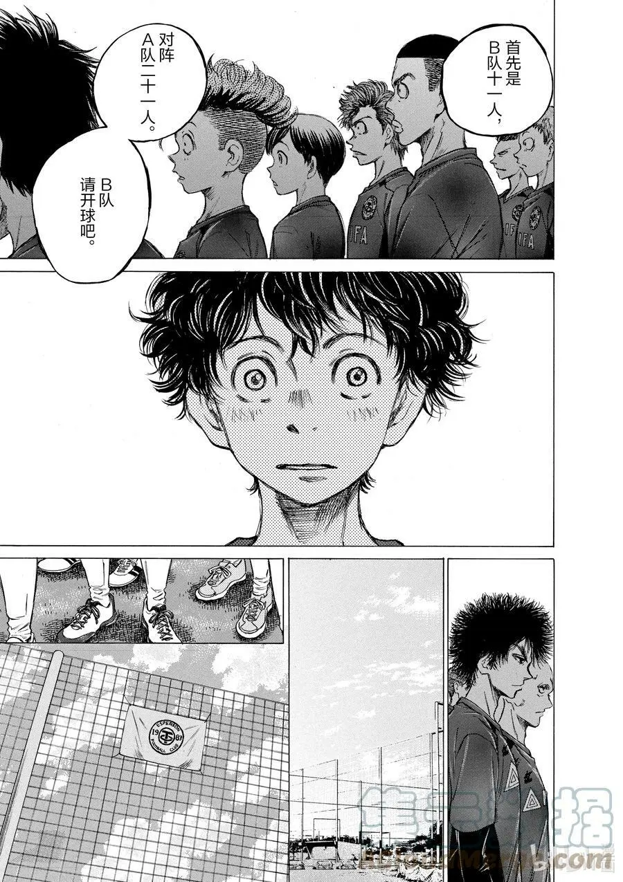 41 A② 第9页