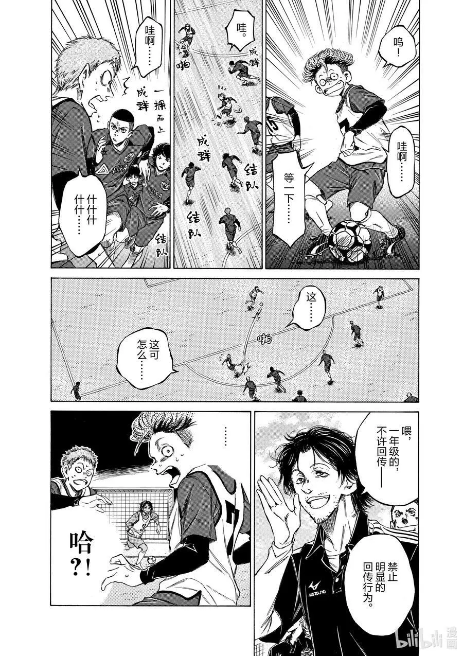 41 A② 第10页
