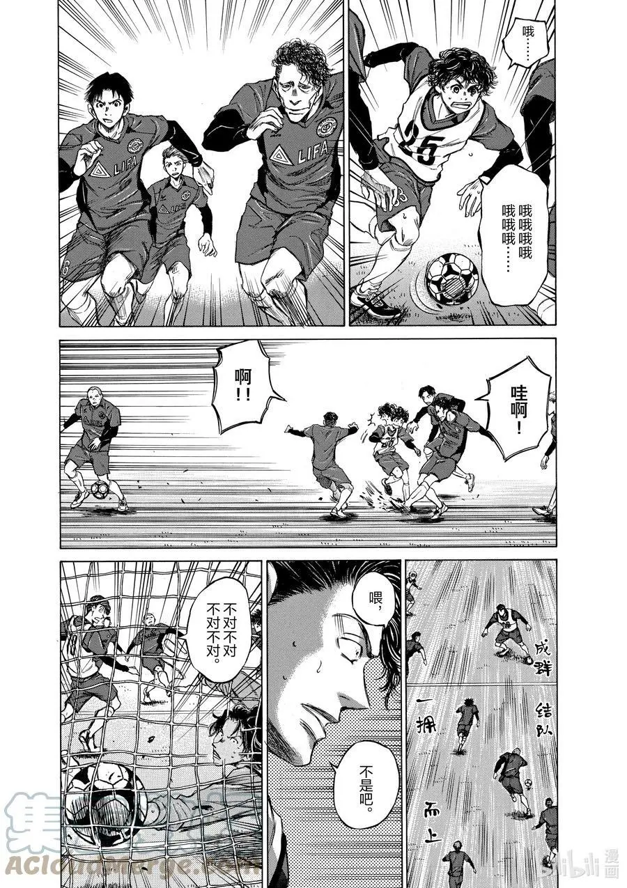 41 A② 第11页