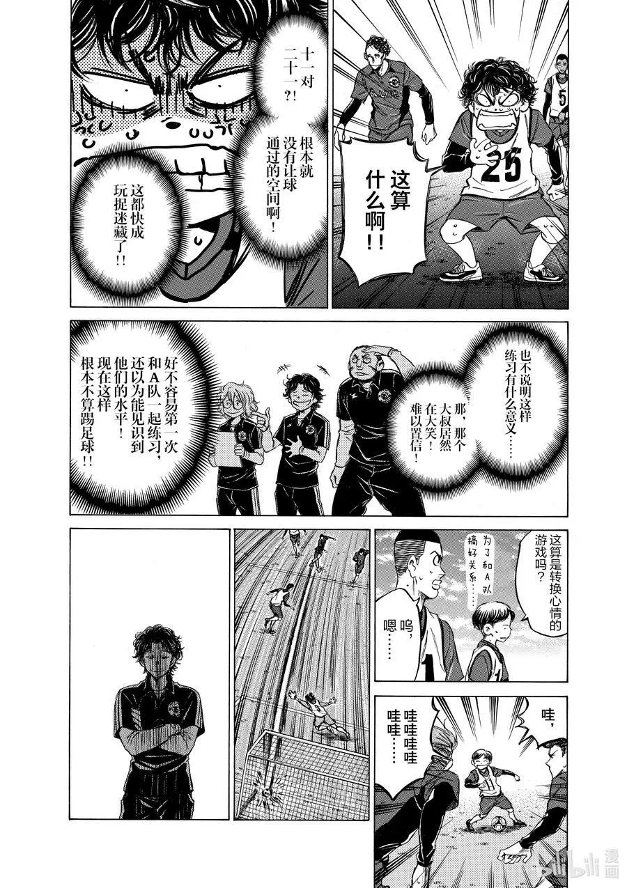 41 A② 第12页
