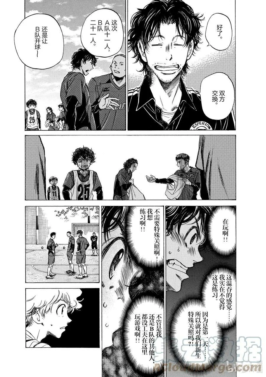 41 A② 第13页