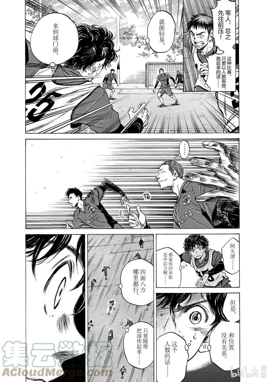 41 A② 第15页