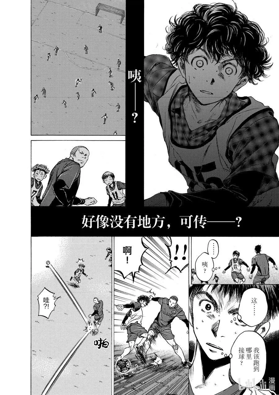 41 A② 第16页