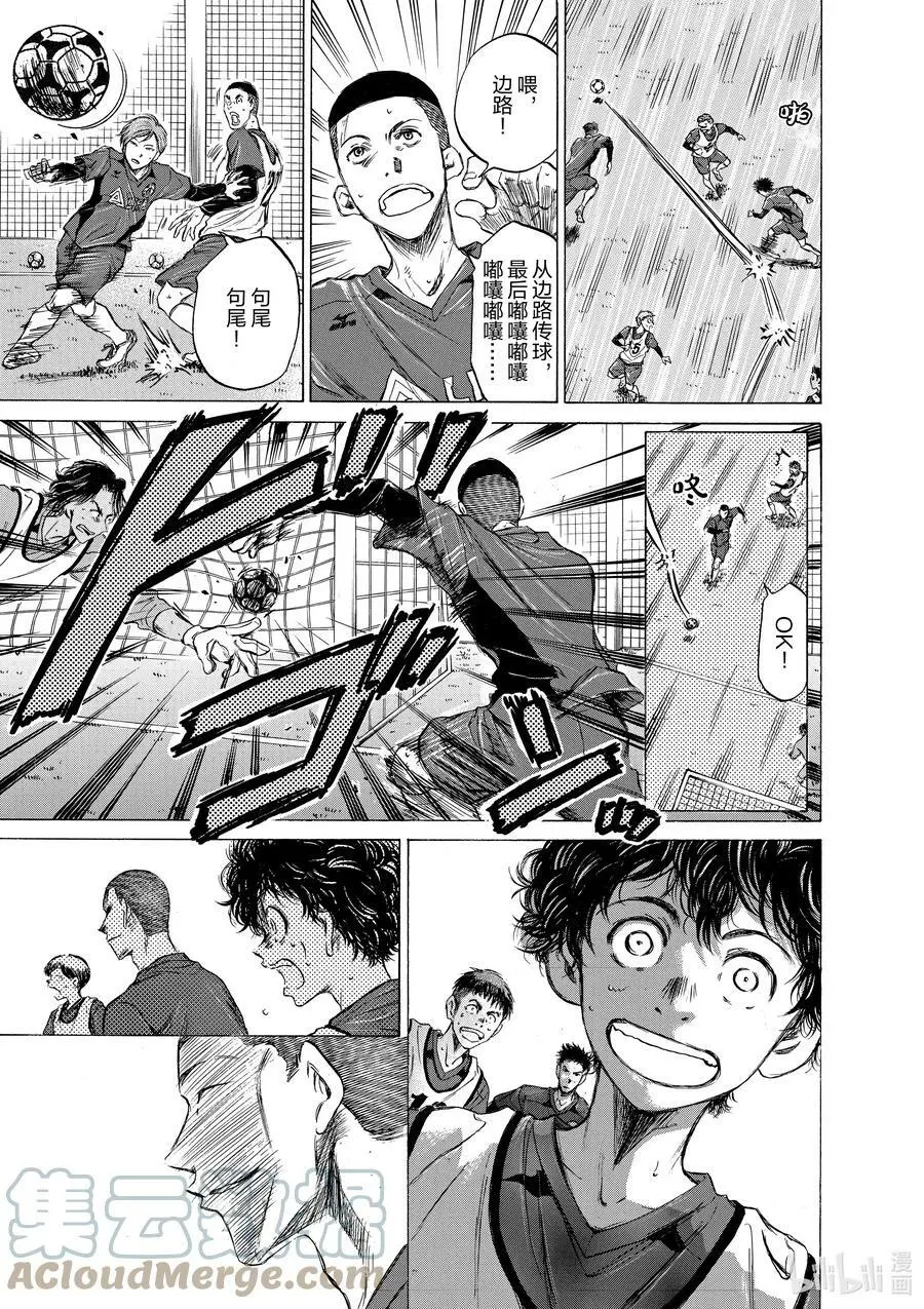 41 A② 第17页