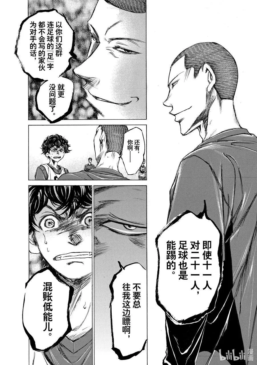 41 A② 第18页