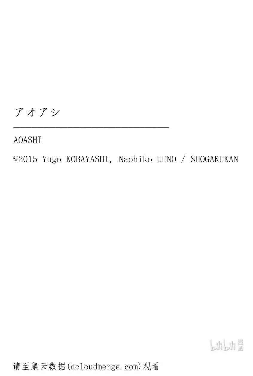 41 A② 第20页
