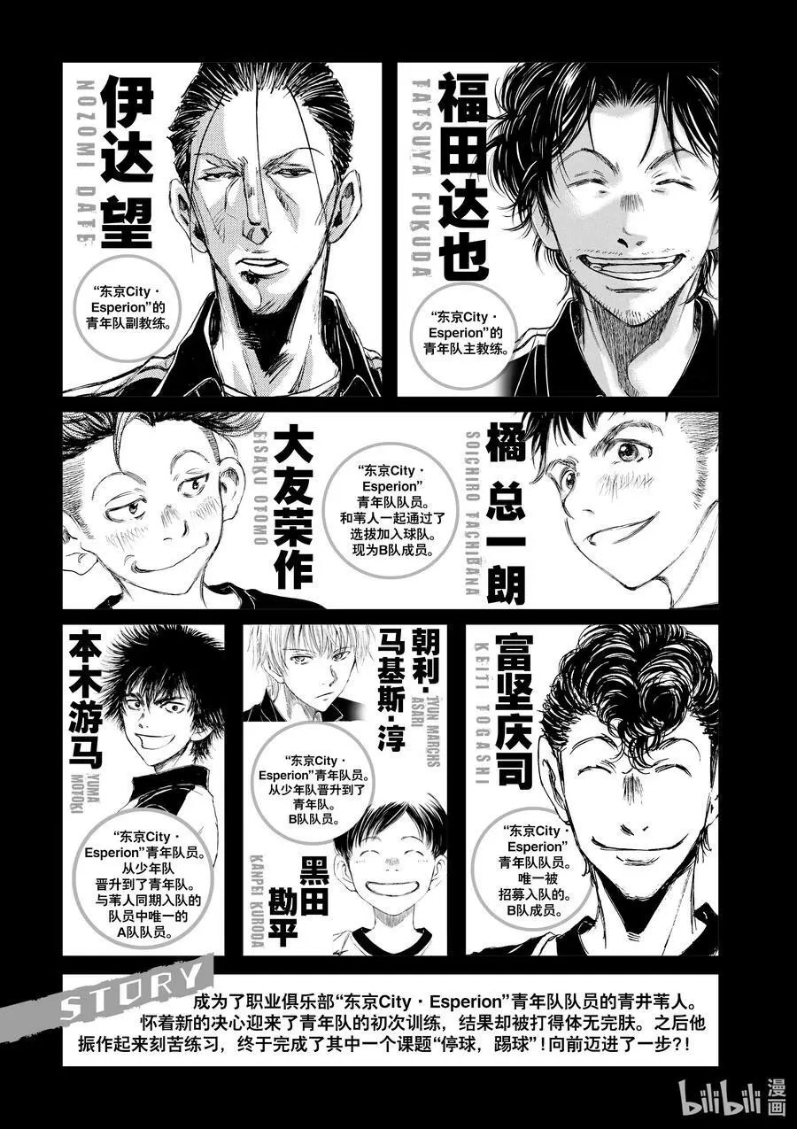 40 A① 第4页