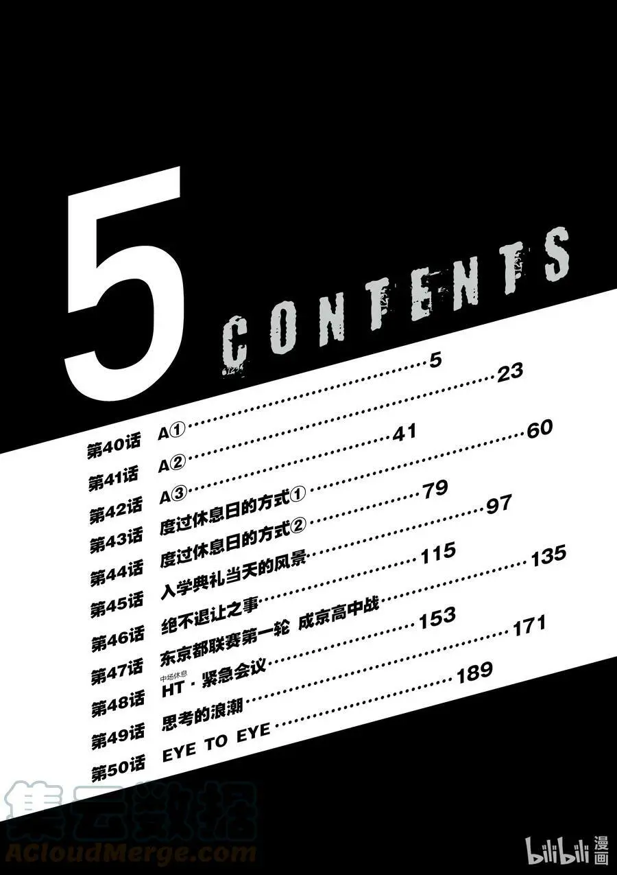 40 A① 第5页