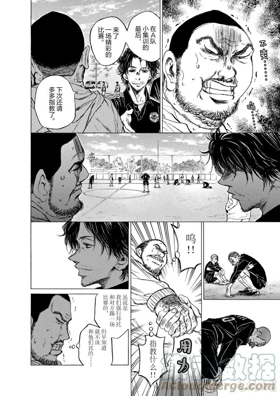 40 A① 第7页