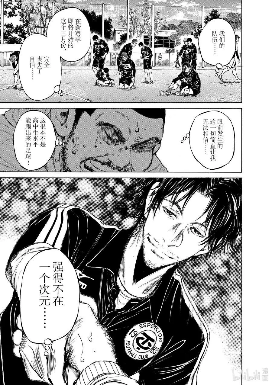 40 A① 第8页