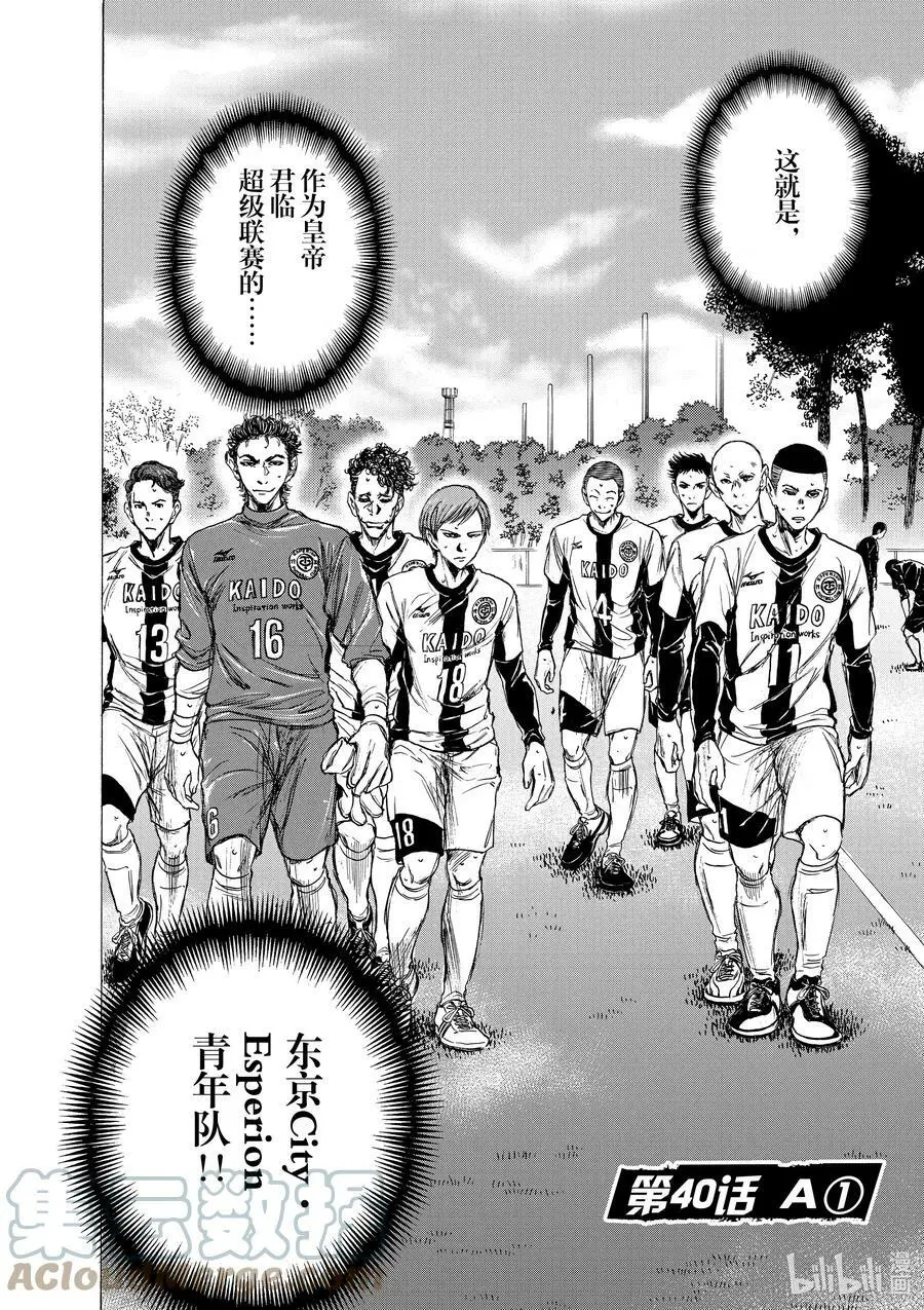 40 A① 第9页