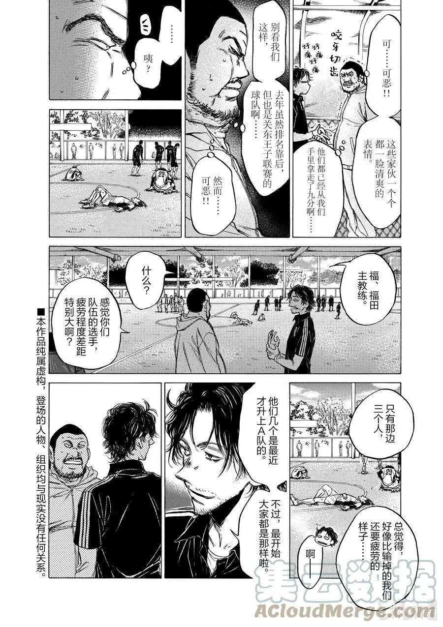 40 A① 第11页