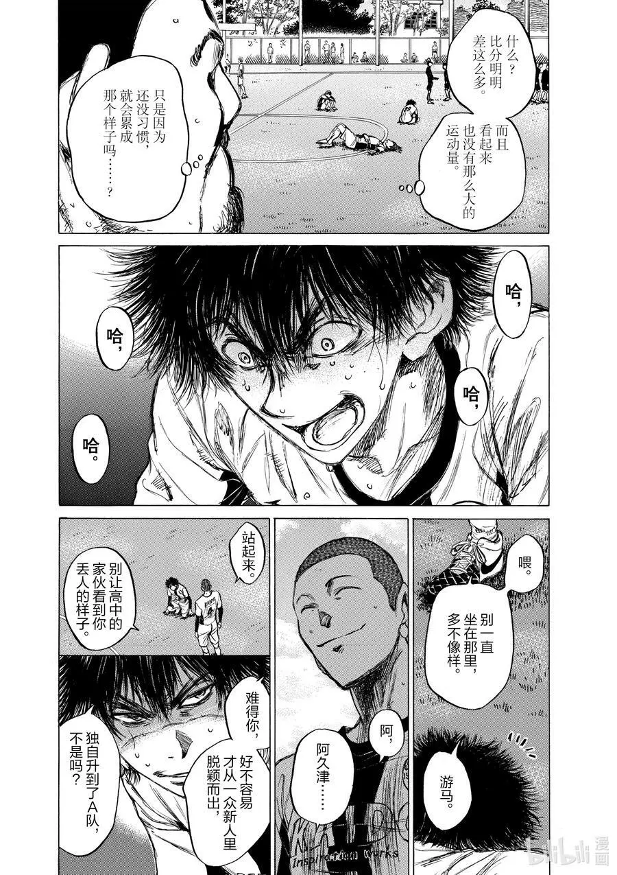 40 A① 第12页