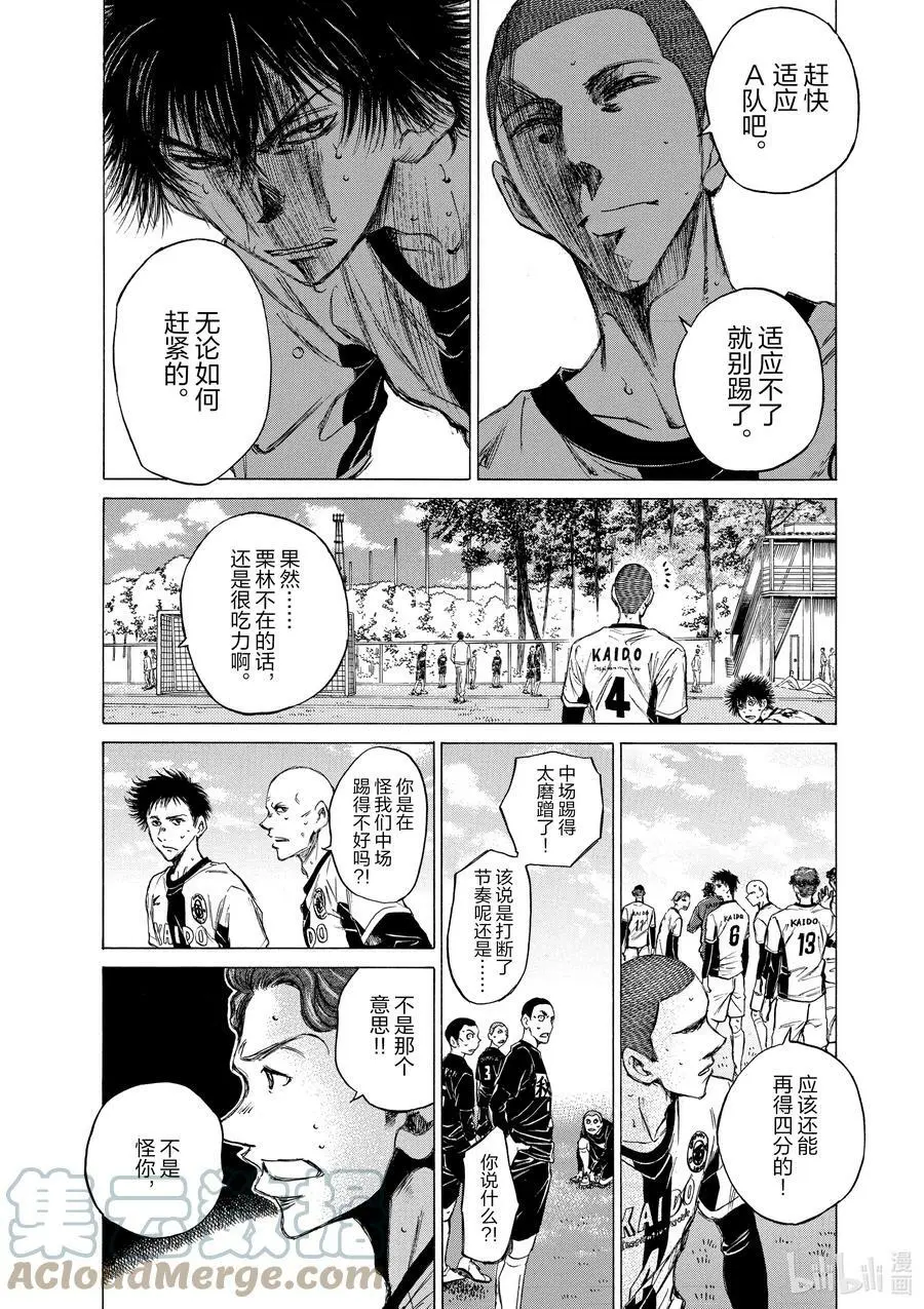 40 A① 第13页