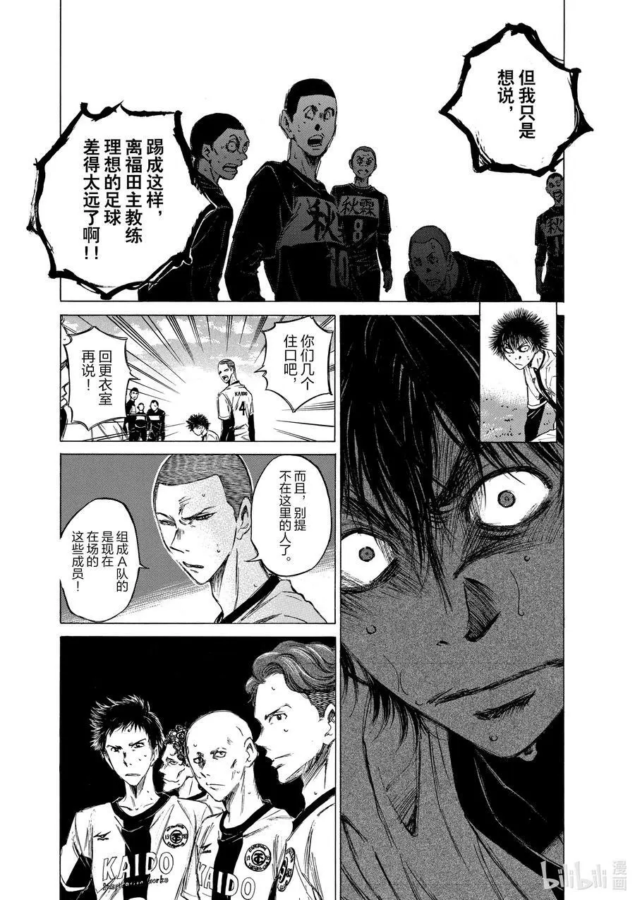 40 A① 第14页