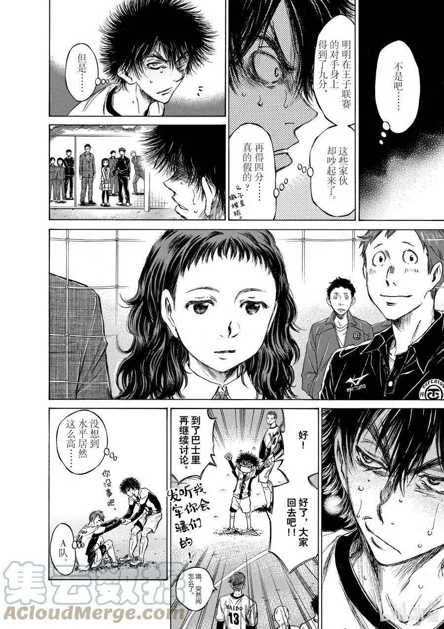 40 A① 第15页