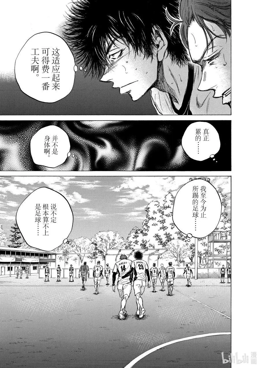 40 A① 第16页
