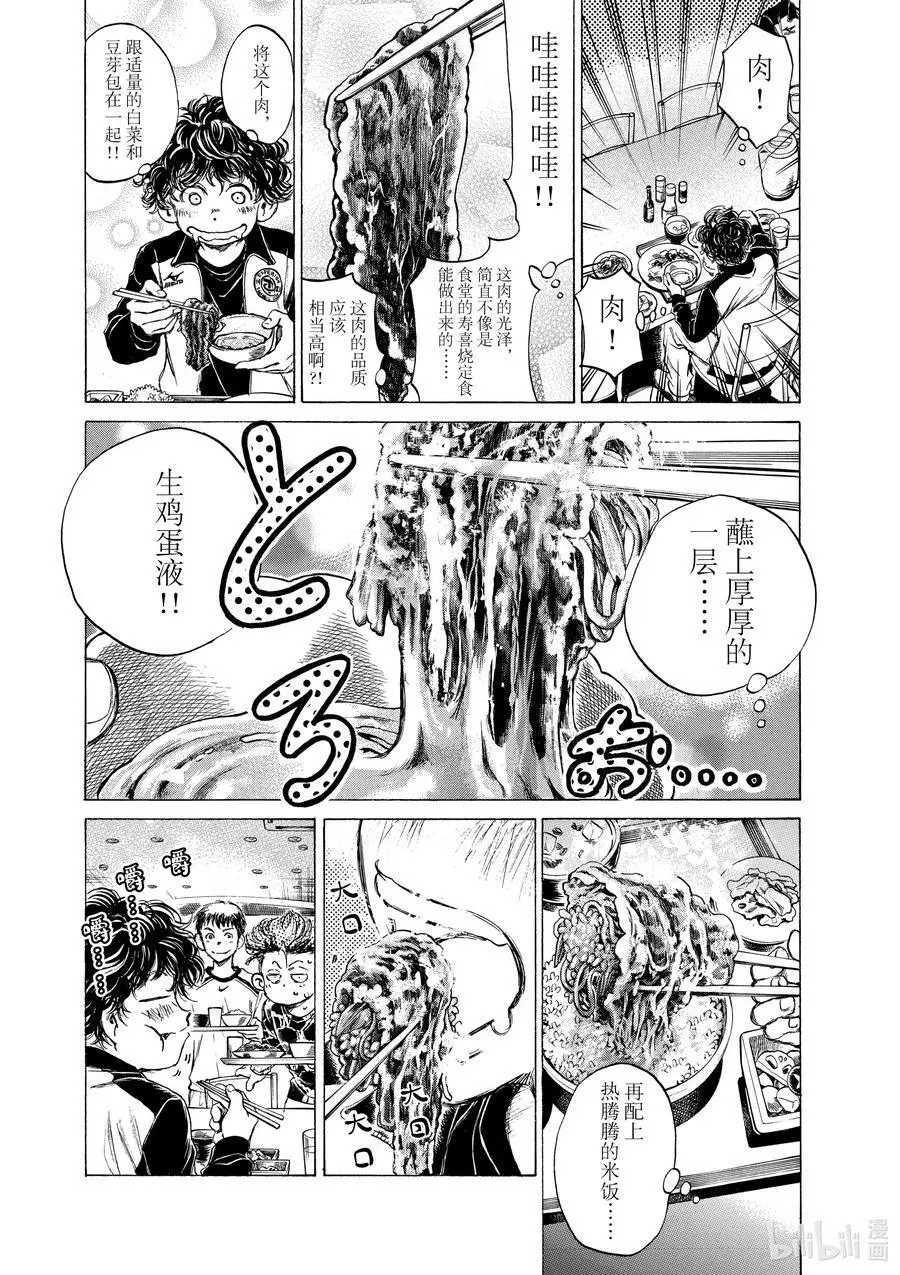 40 A① 第18页