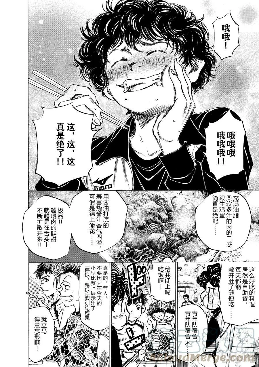 40 A① 第19页