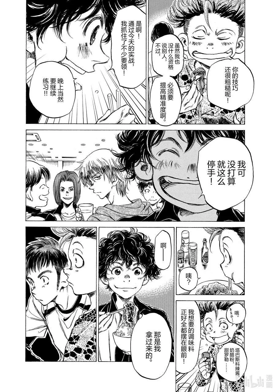 40 A① 第20页