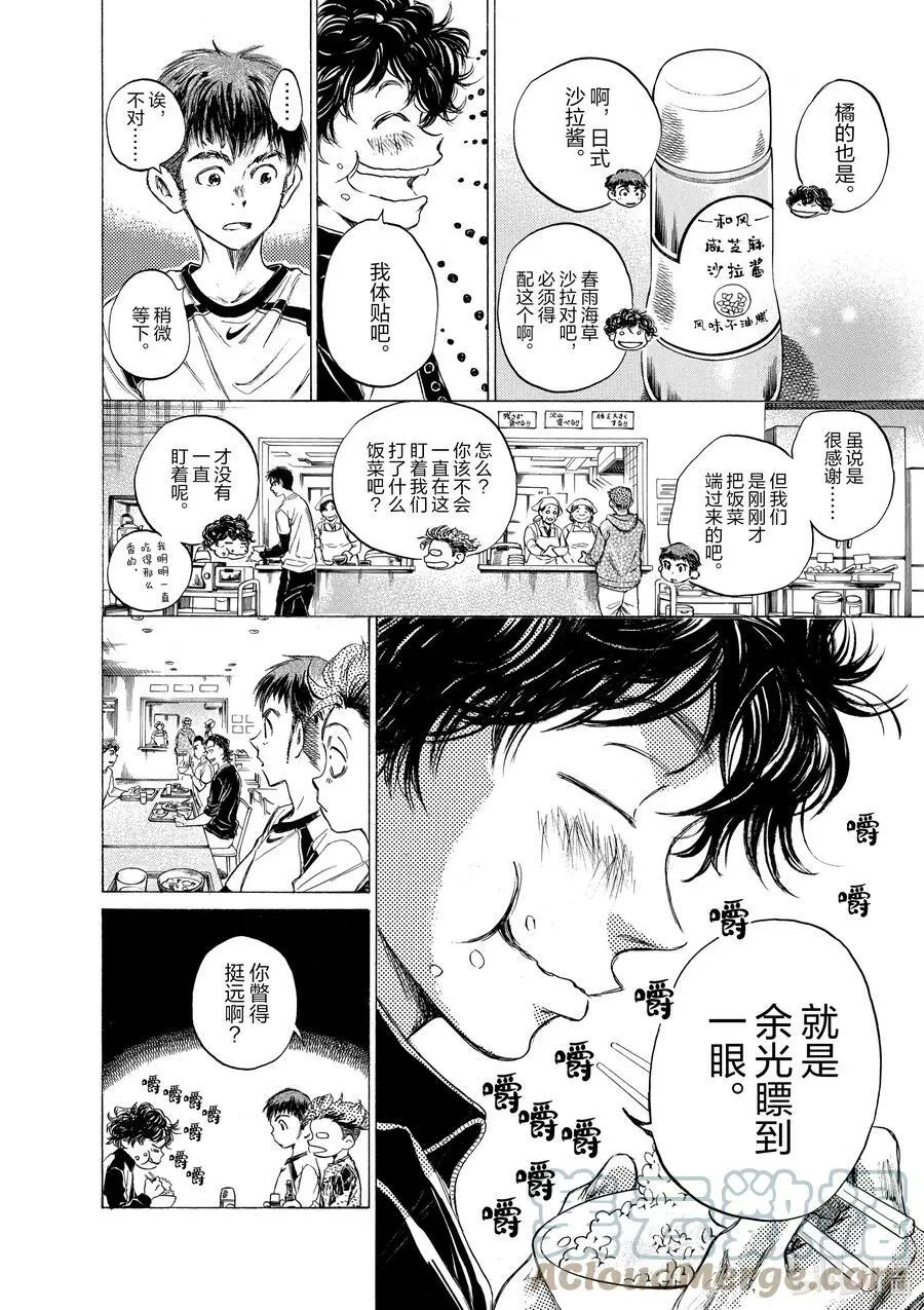40 A① 第21页
