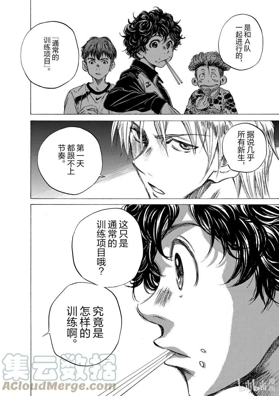40 A① 第23页