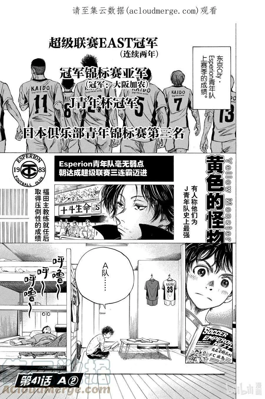 40 A① 第26页
