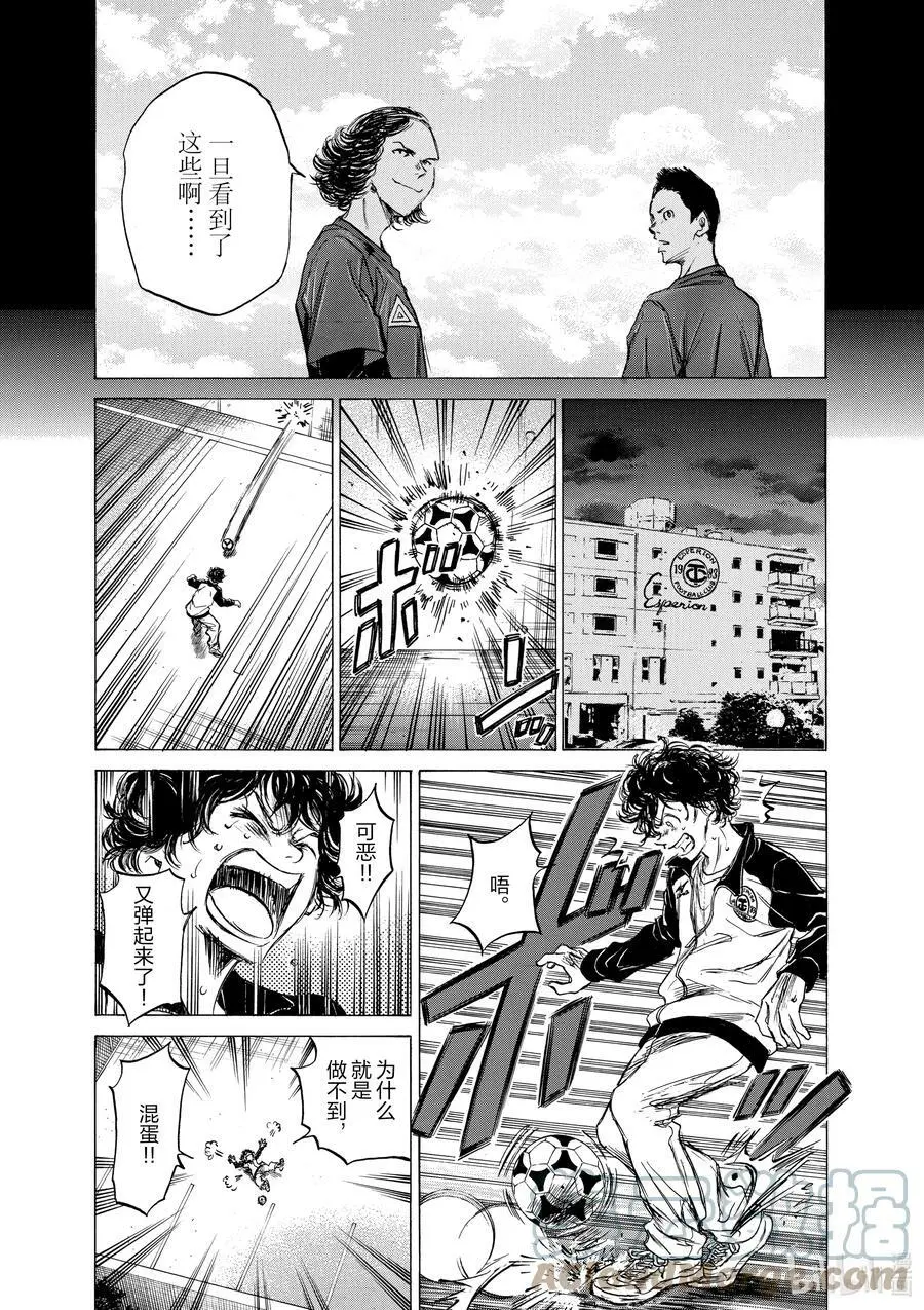 36 晚练 第17页