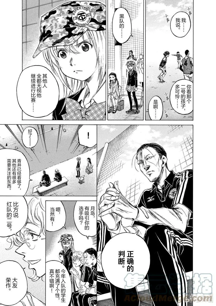 33 无视 第3页