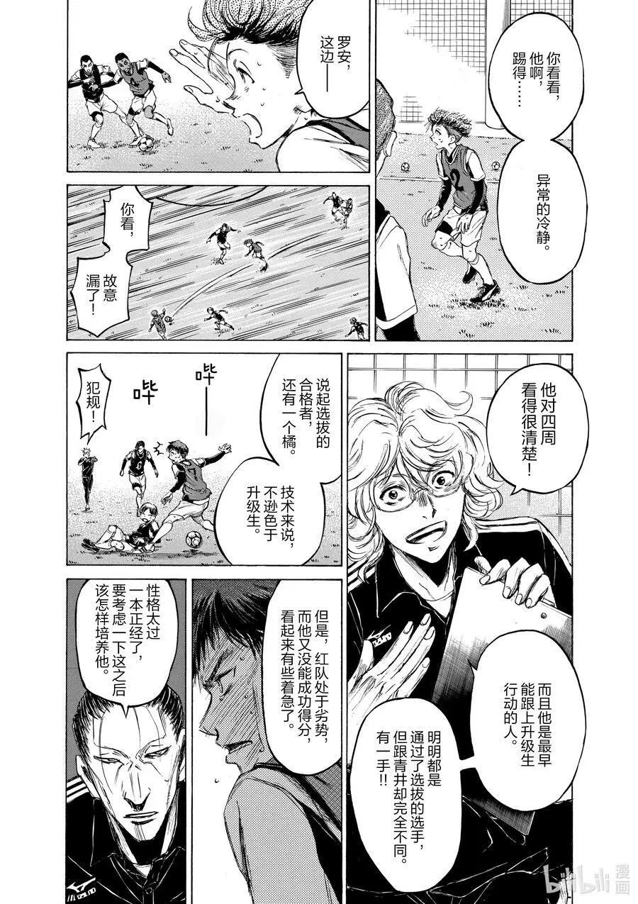 33 无视 第4页