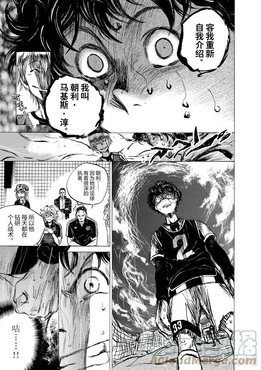 33 无视 第7页