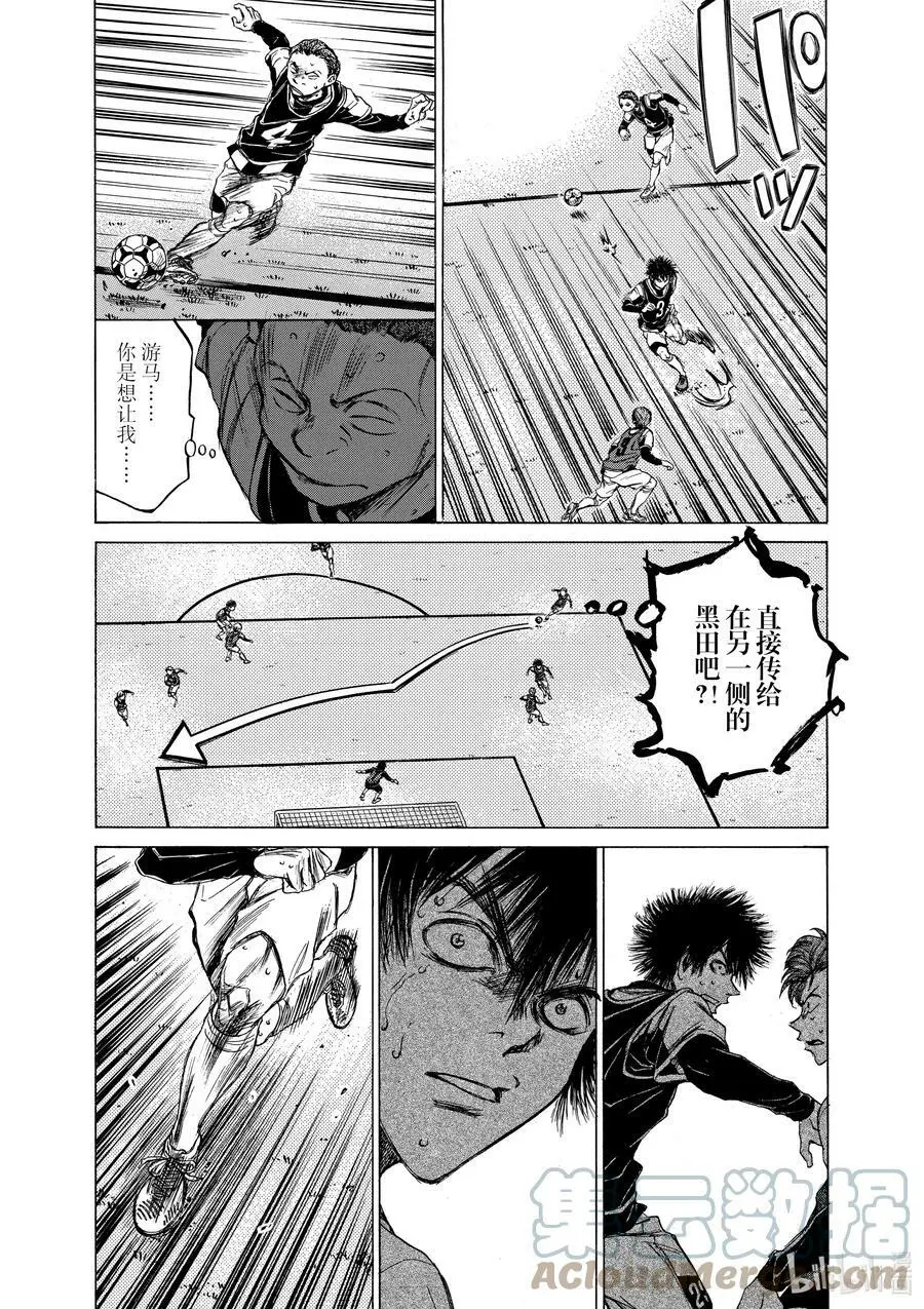 33 无视 第11页