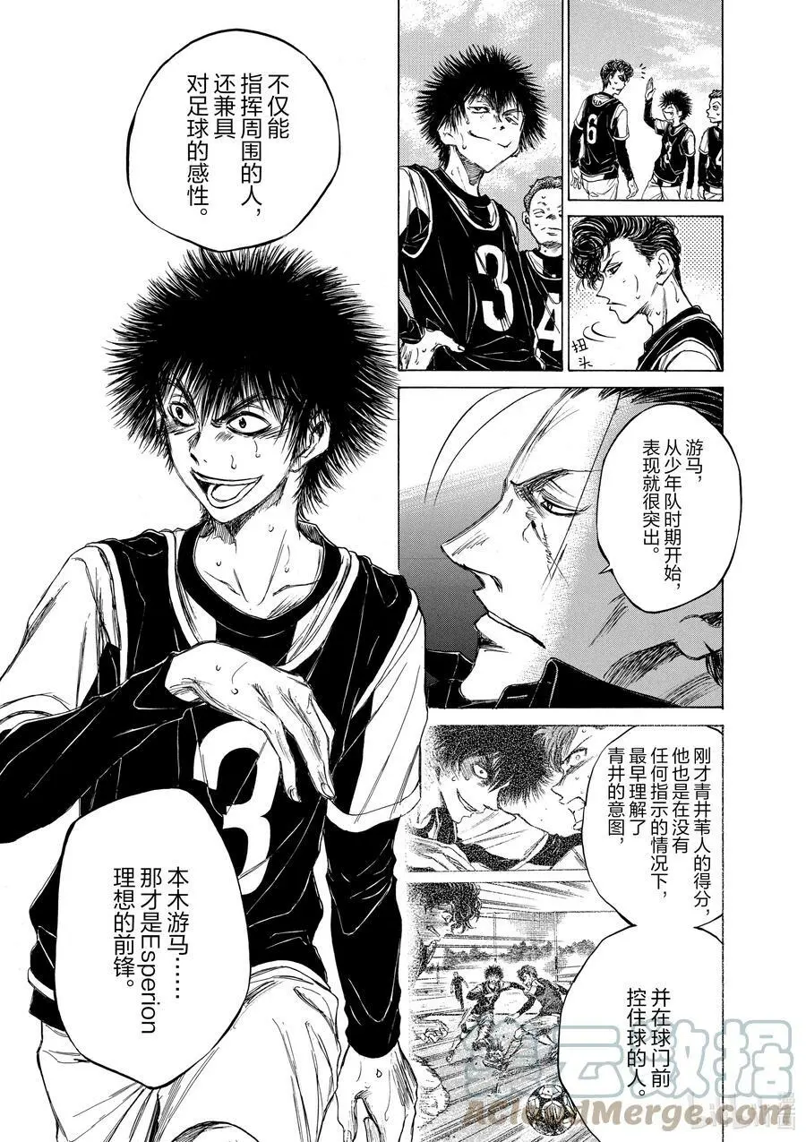 33 无视 第15页