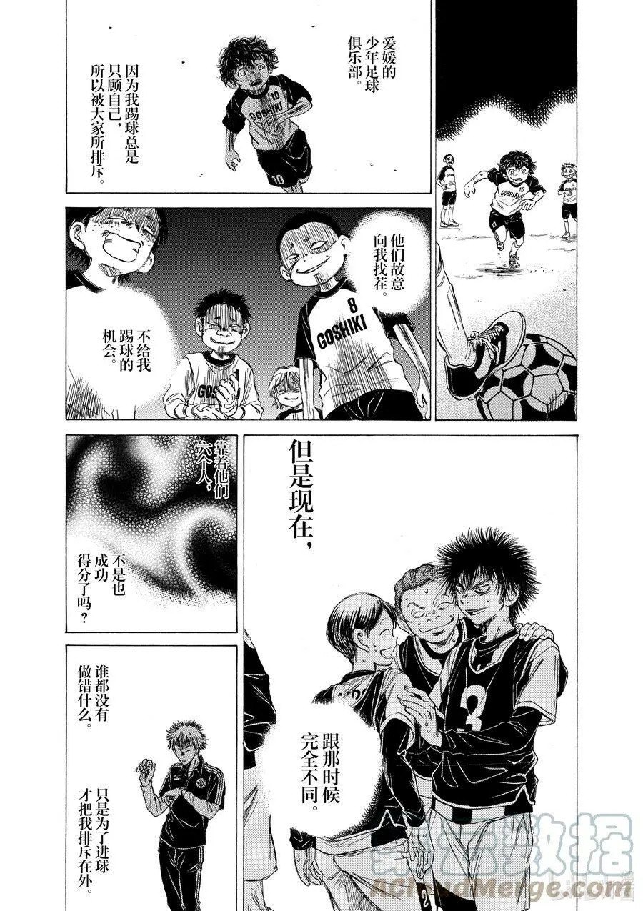 33 无视 第17页