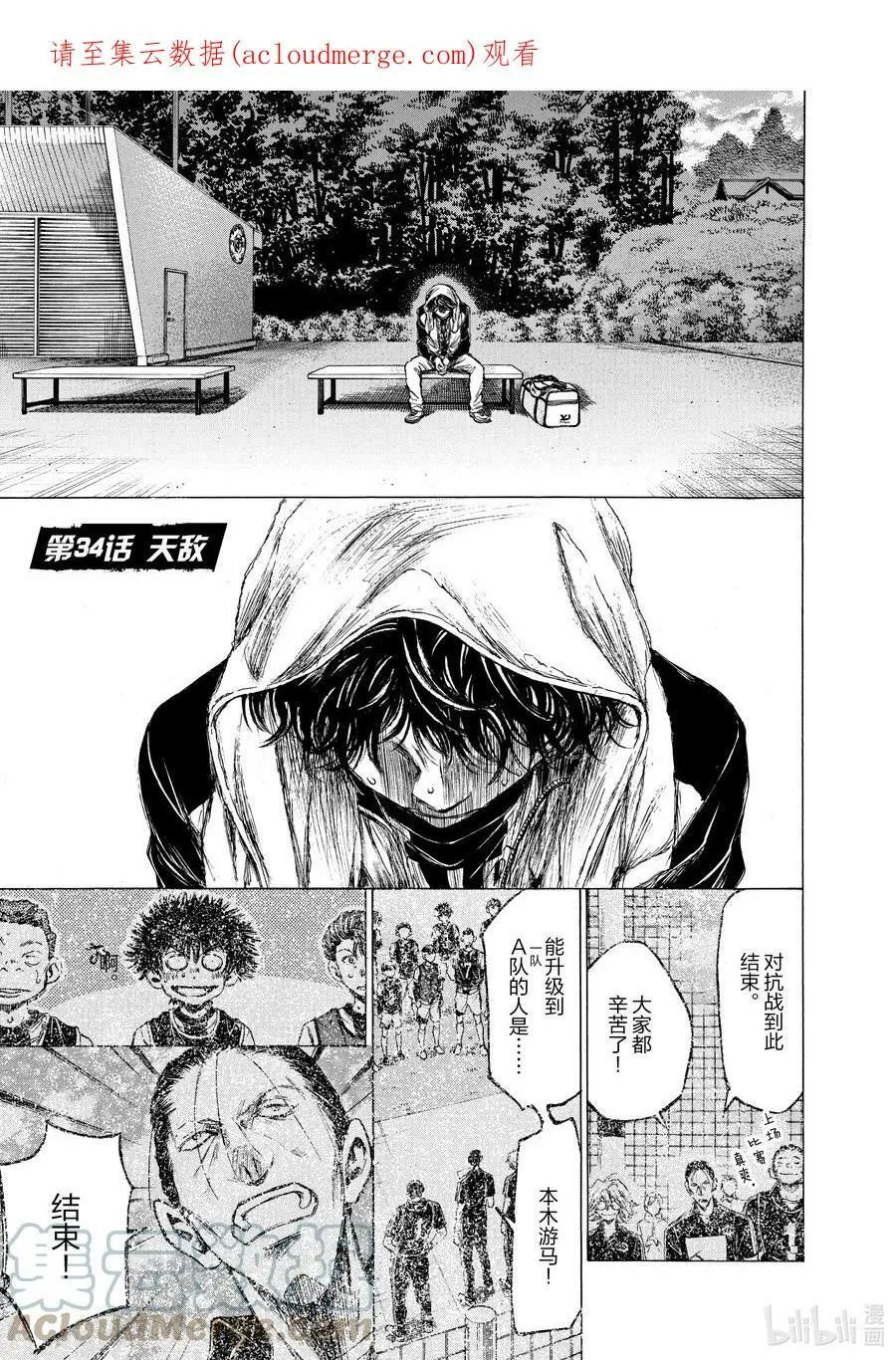 33 无视 第21页